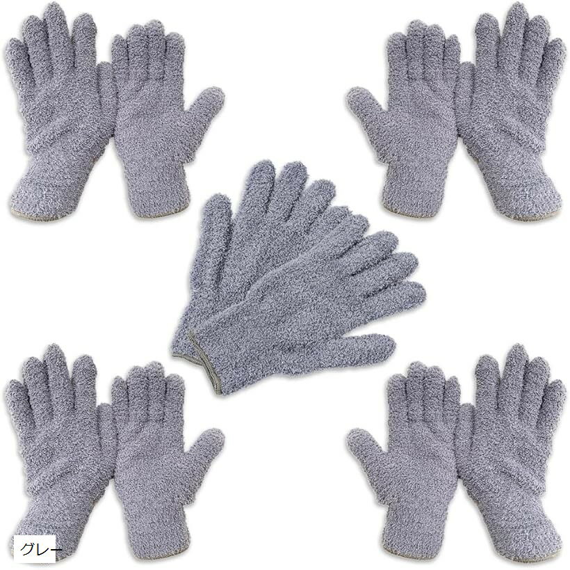 洗車グローブ マイクロファイバー 細部に届く手袋型 洗車スポンジ ミット 車内 窓 ホイール 5組10枚セット (グレー, 長さ/約21cm)(2)