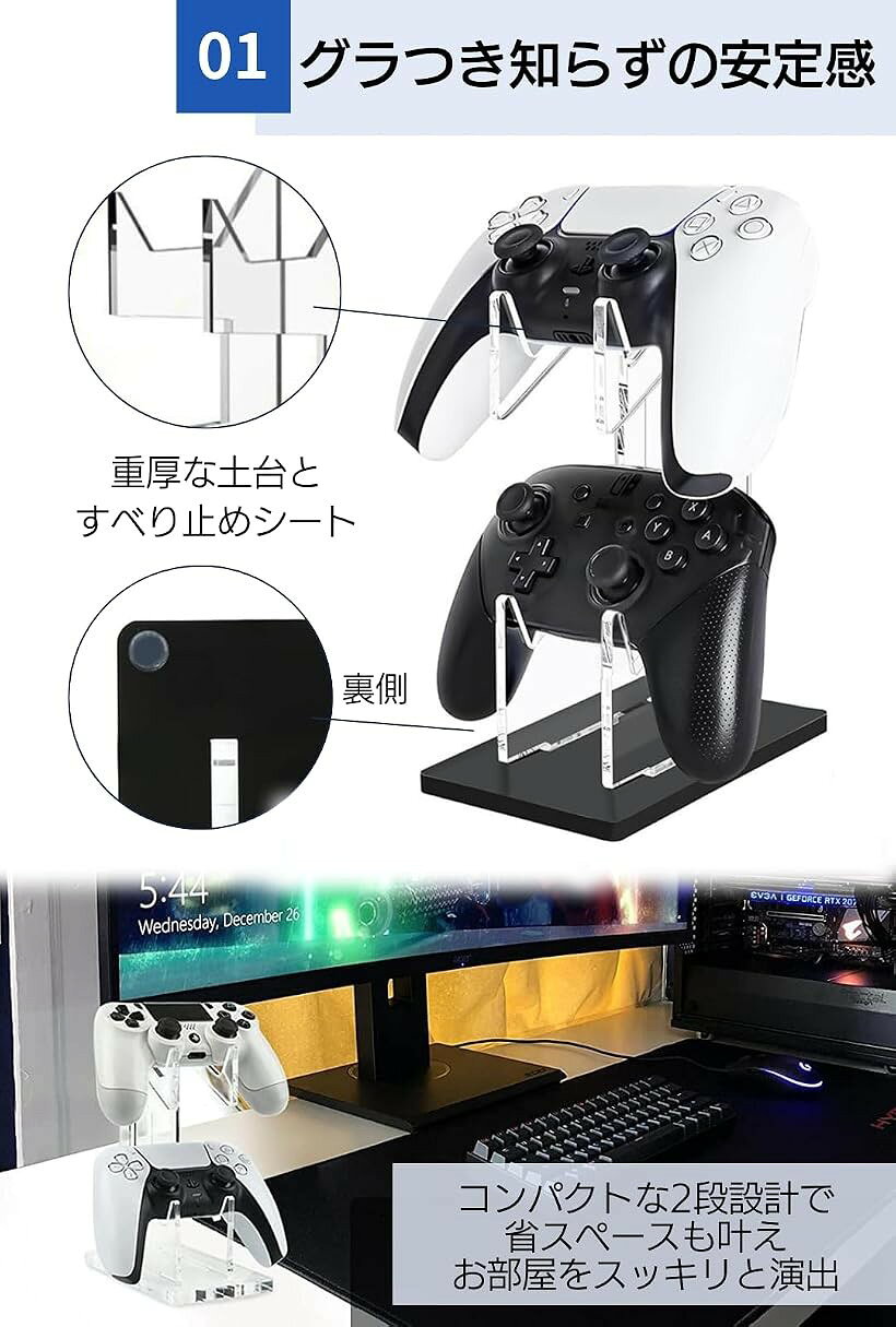 ホリックのコントローラー スタンド 2段 2台 ゲームコントローラー 充電 ps4 ps5 switch PC (Clear, ホワイト)｜アングル3