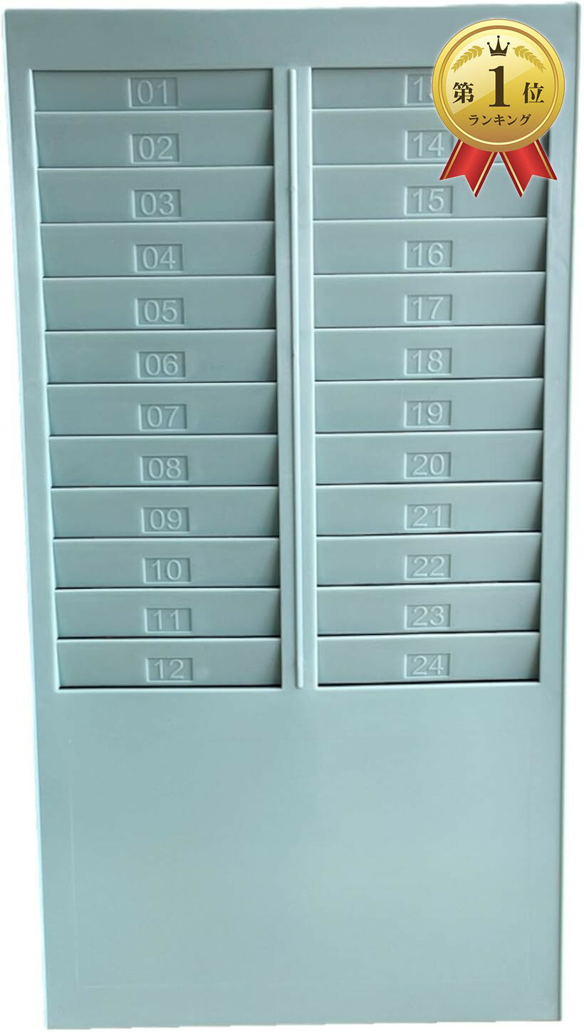 【楽天ランキング1位入賞】タイムカードラック タイムカードホルダー 24人用 紙タイプ 壁掛け 簡単 ...