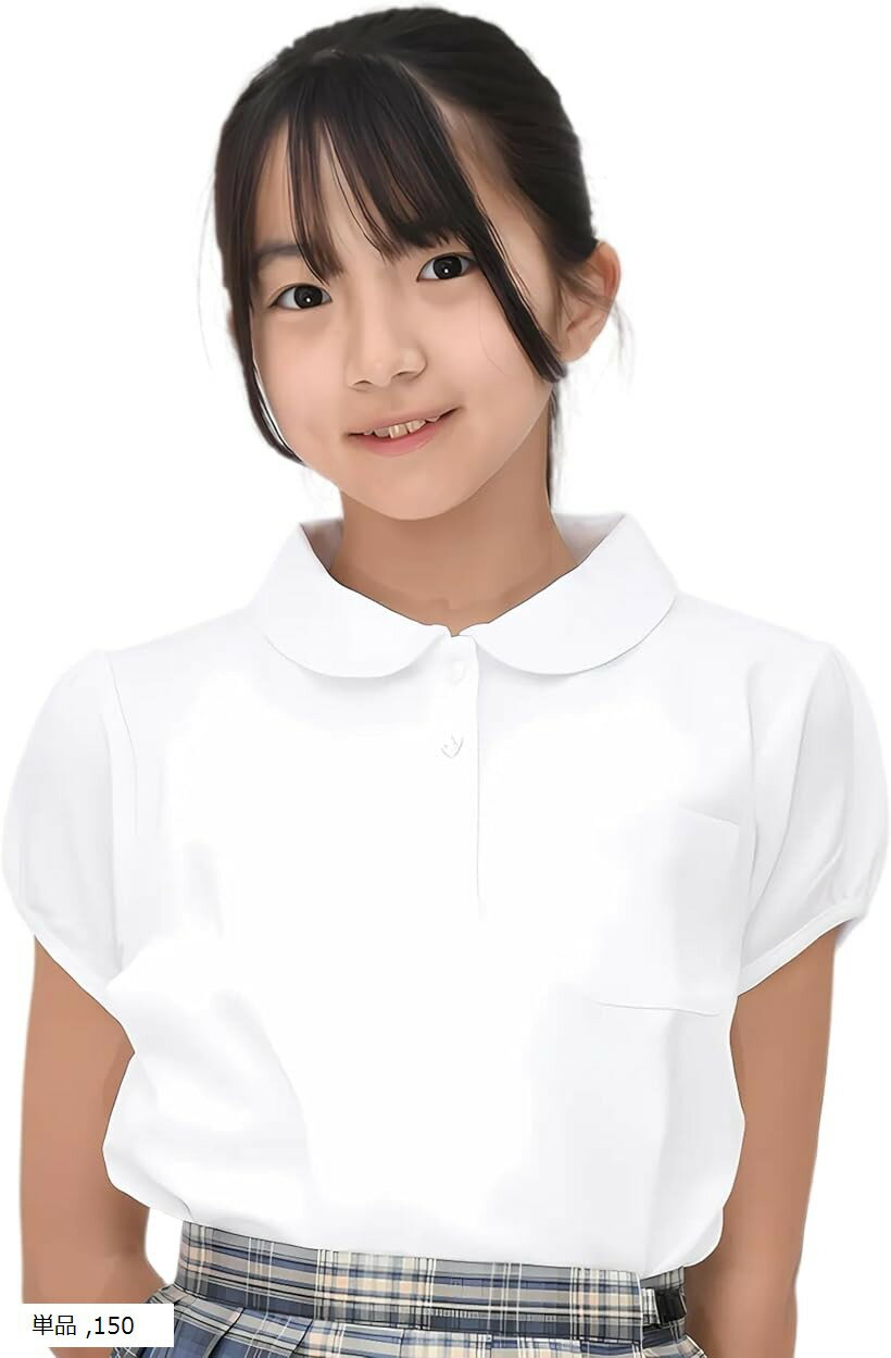 スクールポロシャツ 半袖 女児 女の子 ガールズ 吸汗速乾《ドライで快適》抗菌消臭《清潔感キープ》高機能Locool素材使用 小学生 中学生 高校生 制服 冠婚葬祭 シワになりにくい 洗濯に強い オールシーズン対応 (単品, 150)
