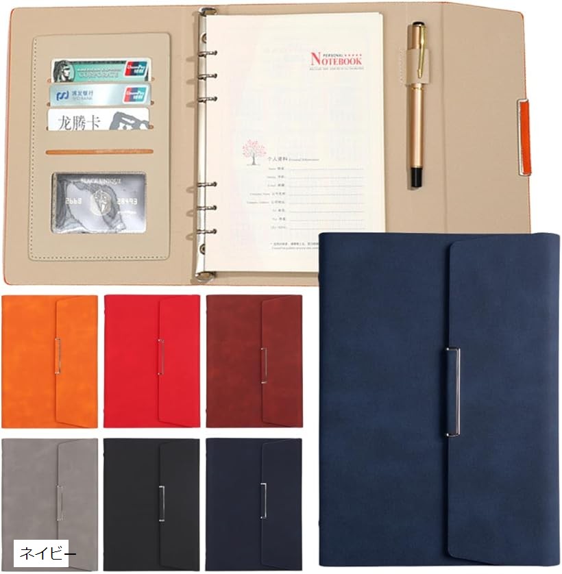 システム手帳 薄型 a5 スリム 軽量 6穴 バインダー リフィル レザー ビジネス手帳 (ネイビー)