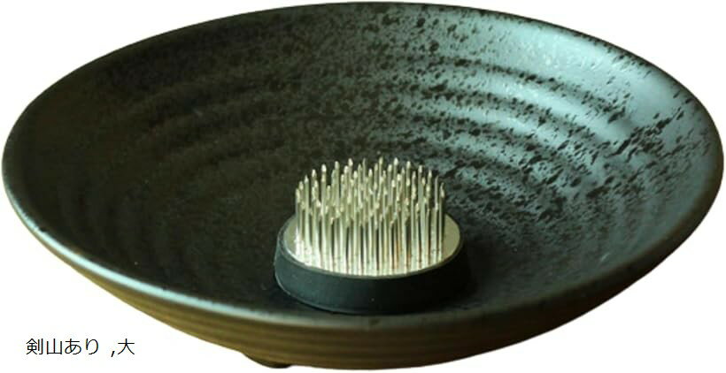 花器 カキ 剣山 生け花 水盤 華道 道具 けんざん 花道 陶器 (剣山あり, 大)