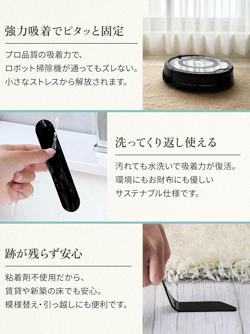 滑り止めシート 透明 強力吸着 PVC 防水 洗える ラグ 玄関 台所 バスマット 下敷き ソファ 家具 傷防止 ずれない ずれ防止 シリコン 4枚セット 床保護 多用途 (ブラック, 9x 11.5 cm (三角形(角丸)))