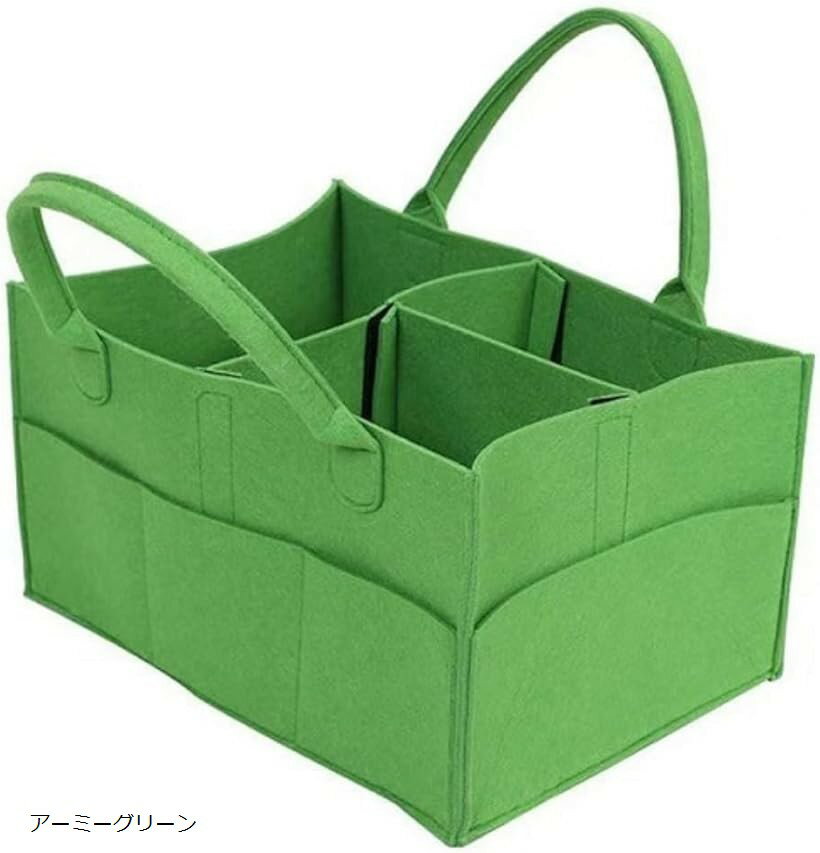 バリエーションコード : 2bup5t359h商品コード2bup5t3vsn商品名RYUBOF オムツストッカー おむつストッカー 大容量 持ち運び 軽い ベビー用品 新生児 出産準備 オムツ収納 おむつバッグ 収納ケース フェルト製 シンプル 出産祝いブランドRyubofカラーアーミーグリーン「オムツストッカー」この収納ケースはオムツをはじめ哺乳瓶おしりふきおむつ替えマットおもちゃタオルなど子育てに必要なアイテムを一括で整理整頓できる大容量のオムツ収納バッグです。「軽くて持ち運びラクラク」わずか330g以下の軽さを実現したおむつストッカーは家の中はもちろん車での移動や外出時にも負担なく持ち運びが簡単にできる優れたデザインです。「肌に優しい特殊フェルト素材」環境に優しい特殊なフェルト素材を使用しておりデリケートな赤ちゃんのお肌にも優しく安心してご使用いただけフチの補強により形が崩れにくい丈夫さも兼ね備えています。「サッと取り出せる機能性」取り外し可能な仕切りと8個もの外ポケットが付いているので細々としたベビーグッズも迷子にならず必要なものをスムーズにサッと取り出せる抜群の収納力を誇ります。「出産祝いに最適」シンプルでインテリアに馴染みやすい洗練されたデザインのおむつバッグは出産祝いや出産準備品として大変喜ばれるギフトとなっておりお母さんの子育てをサポートします。※ 他ネットショップでも併売しているため、ご注文後に在庫切れとなる場合があります。予めご了承ください。※ 品薄または希少等の理由により、参考価格よりも高い価格で販売されている場合があります。ご注文の際には必ず販売価格をご確認ください。※ 沖縄県、離島または一部地域の場合、別途送料の負担をお願いする場合があります。予めご了承ください。※ お使いのモニタにより写真の色が実際の商品の色と異なる場合や、イメージに差異が生じることがあります。予めご了承ください。※ 商品の詳細（カラー・数量・サイズ 等）については、ページ内の商品説明をご確認のうえ、ご注文ください。※ モバイル版・スマホ版ページでは、お使いの端末によっては一部の情報が表示されないことがあります。すべての記載情報をご確認するには、PC版ページをご覧ください。