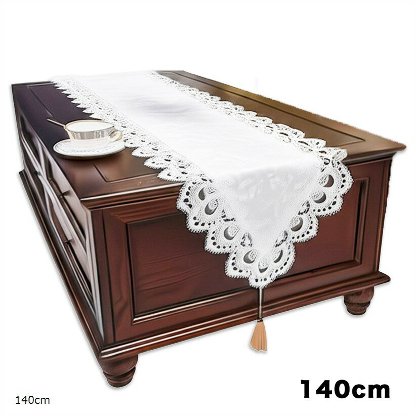 テーブルランナー タッセル レース刺繍 北欧風 お洒落 インテリア (ホワイト, 140cm)