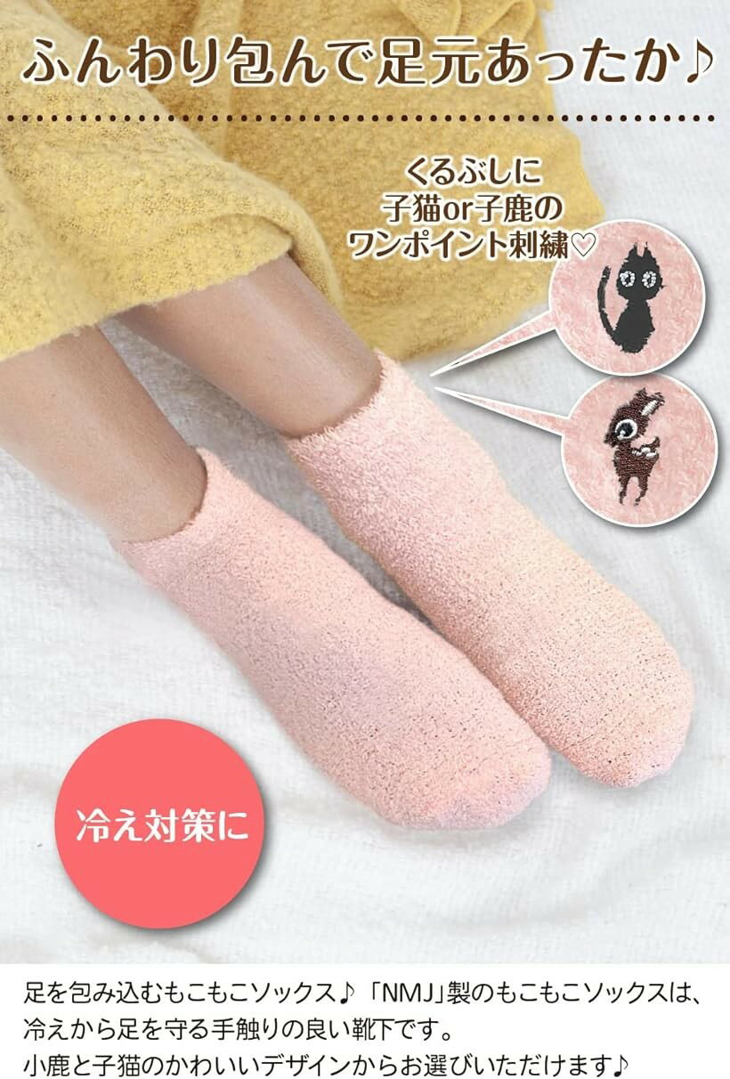 もこもこソックス モコモコ靴下 ルーム レディース (ブルー/子猫/2枚組)