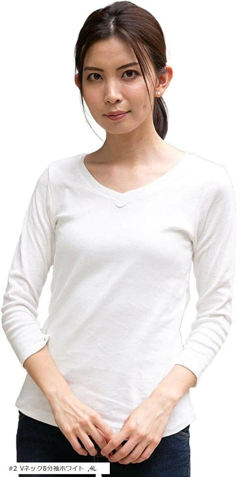 バリエーションコード : 2b8cun8l2x商品コード2b6l9o83vs商品名アスペルシオ コットン フライス 長袖 Tシャツ レディースブランドaspersioカラー#2 Vネック8分袖ホワイトサイズ等4Lベーシックで使い勝手の良い肌に馴染む自然な風合いのコットン長袖tシャツスタイリッシュな印象のロングスリーブトップスは無地だから流行りすたりなく、どんなアイテムとも合わせやすいので色違いで欲しくなっちゃうコットンの生地で着心地が良いからロングシーズン、デイリーユースにぴったり＊程よく厚みのあるしなやかな袖周りが女性らしさを演出。伸縮性が良く、ボディラインを美しく見せてくれます身体のラインを強調しすぎない、絶妙ちょいゆるシルエットなのもポイントワイドパンツ、袖コンシャツ等トレンドのボリュームアイテムと好相性1枚で、インナーとして、重ね着を楽しんで、と使い方色々シンプルなデザインで、オンにもオフにも活躍するトップスで何枚でも欲しくなるベーシックなアイテム起毛感の少ないコットン生地なので、伸縮性があり程よくフィット感でストレスフリーな着心地が楽しめちゃうデザイン、カラー共にシンプルなので、どんなボトムにも相性ぴったりカジュアルだけでなくスポーツスタイルなど幅広い年齢層で着用できる1枚サイズはM L LL 3L 4Lの5サイズ展開でフィットするサイズを選んでも良し、あえてほどよいリラックスシルエットで、いろんなスタイリングもOK程よい厚みの生地は吸湿性、通気性に優れ、季節を問わずオールシーズンで着られるのも魅力コーデのワードローブに揃えてみるのもオススメ6色展開のカラーバリエーションで季節によってのコーデの幅もひろがります※ 他ネットショップでも併売しているため、ご注文後に在庫切れとなる場合があります。予めご了承ください。※ 品薄または希少等の理由により、参考価格よりも高い価格で販売されている場合があります。ご注文の際には必ず販売価格をご確認ください。※ 沖縄県、離島または一部地域の場合、別途送料の負担をお願いする場合があります。予めご了承ください。※ お使いのモニタにより写真の色が実際の商品の色と異なる場合や、イメージに差異が生じることがあります。予めご了承ください。※ 商品の詳細（カラー・数量・サイズ 等）については、ページ内の商品説明をご確認のうえ、ご注文ください。※ モバイル版・スマホ版ページでは、お使いの端末によっては一部の情報が表示されないことがあります。すべての記載情報をご確認するには、PC版ページをご覧ください。「Mサイズ 胸囲：78cm 着丈：63/61cm 肩幅：32cm 袖丈：47.5cm 袖口幅：17cm」「Lサイズ 胸囲：84cm 着丈：63/61cm 肩幅：33cm 袖丈：47.5cm 袖口幅：18cm」「LLサイズ 胸囲：90cm 着丈：65/63cm 肩幅：34cm 袖丈：49.5cm 袖口幅：19cm」「3Lサイズ 胸囲：96cm 着丈：65/63cm 肩幅：35cm 袖丈：49.5cm 袖口幅：20cm」「4Lサイズ 胸囲：104cm 着丈：67/65cm 肩幅：36.5cm 袖丈：49.5cm 袖口幅：20.5cm 」