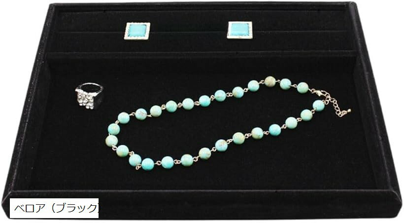 ジュエリートレイ アクセサリートレー 業務用 リング溝付き 指輪置き メガネ 腕時計 ディスプレイ 高級 宝石店 接客用トレイ スエード ベルベット PUレザー (ベロア（ブラック）, 普通)