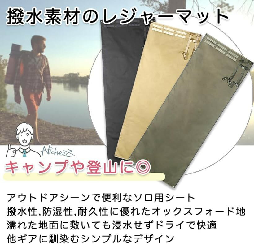 �������� ����� �쥸�㡼������ �����ԥ󥰥ޥå� �ߥ꥿�꡼ ���塼�ƥ��󥰥ޥå� (�����, ��200cm��75cm)