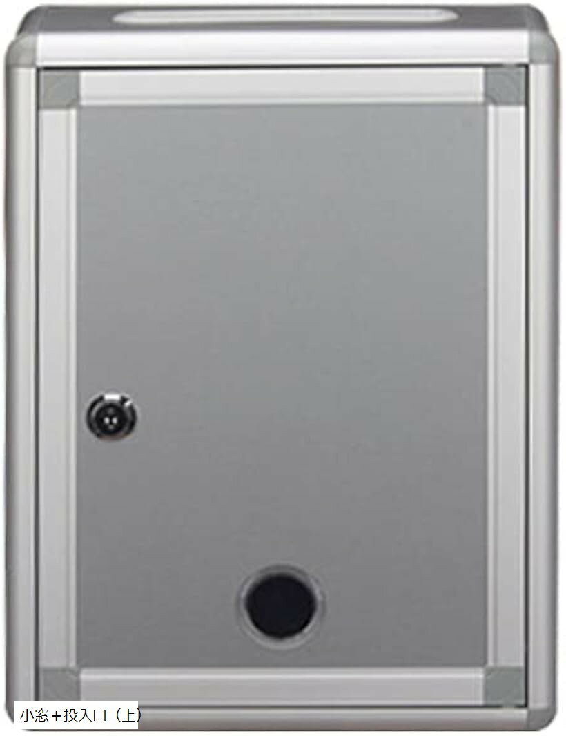 鍵付きBOX 募金箱 ご意見箱 ボックス 鍵付きボックス 貯金箱 投函箱 選挙箱 投書箱 回収箱 会社 店舗 ..