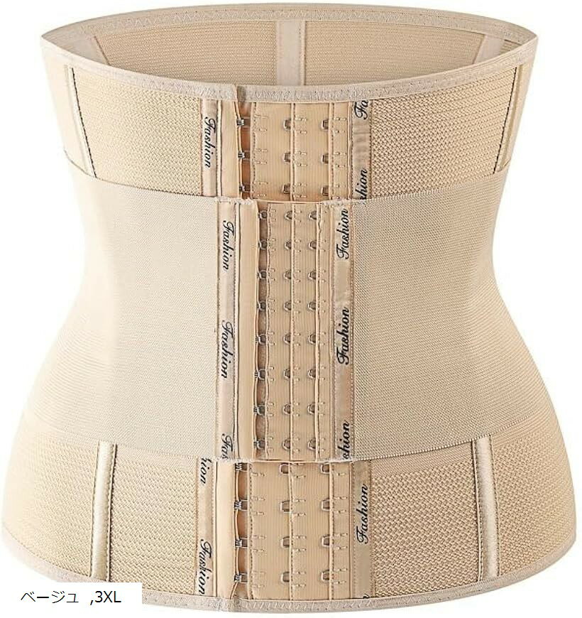 ウエストニッパー コルセット くびれ ベルド 補正下着 ぽっこりお腹 腹巻き 着圧 ロング レディース 女..