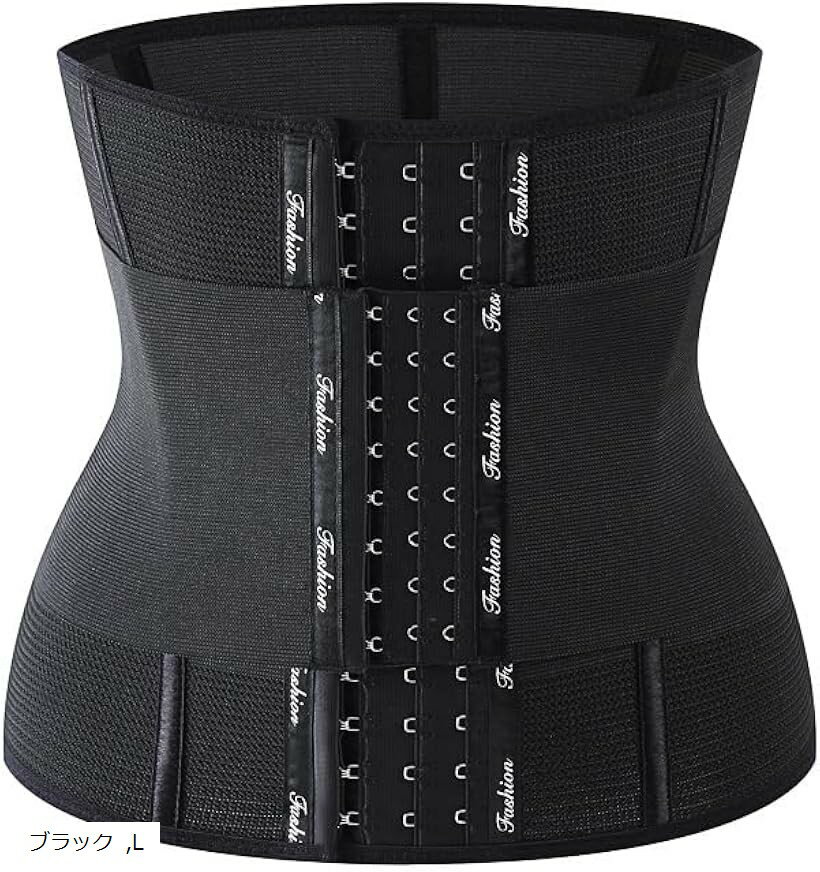 ウエストニッパー コルセット くびれ ベルド 補正下着 ぽっこりお腹 腹巻き 着圧 ロング レディース 女..