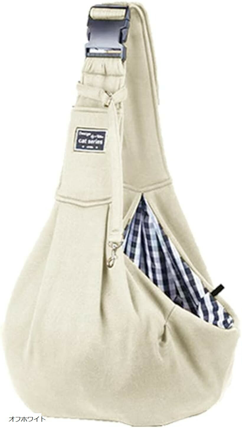 ペットスリング 犬 猫 ドッグスリング 抱っこ紐 リバーシブル バッグ (オフホワイト)