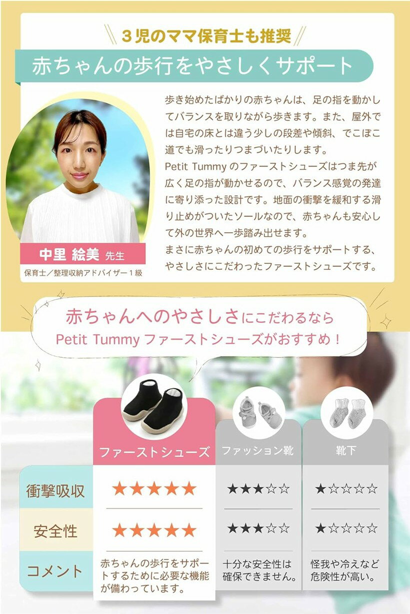 �����Υޥ��ݰ�ο侩 �ե������ȥ��塼�� �٥ӡ����ˡ����� ����ɻ� �������� �������� �٥ӡ����塼�� ���å������塼�� �֤���� �ˤλ� ���λ� �롼�ॷ�塼�� (�֥�å�, 11.5 cm)