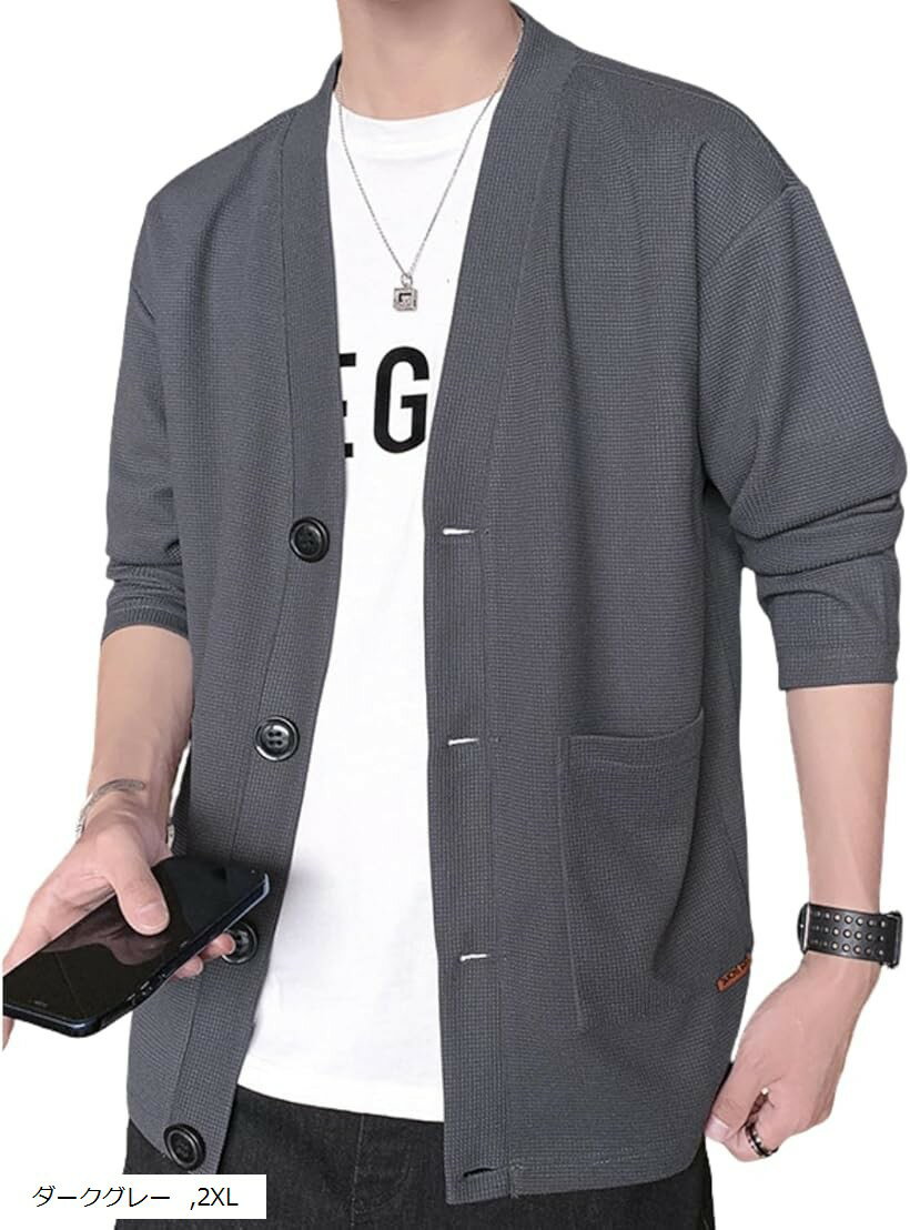 カーディガン メンズ ワッフル編み Vネック カジュアル 無地 薄手 長袖 ジャケット 体型カバー 春 秋 ビジネス 通勤 学生 L～3XL 4色展開 オーバーサイズ (ダークグレー, 2XL)