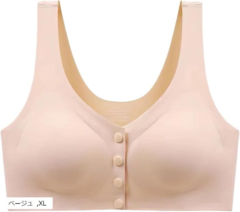 乳がん 術後 ブラジャー フロントボタン 前開き ノンワイヤー レディース インナー シンプル 着脱 簡単 診察時 下着 肌着 乳癌 義乳 ブレストケア ハーフトップ 人工 乳房 全摘 摘出 手術 ガン 入院 受診 (ベージュ, XL)