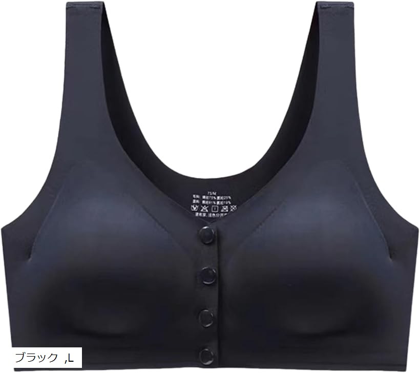 乳がん 術後 ブラジャー フロントボタン 前開き ノンワイヤー レディース インナー...