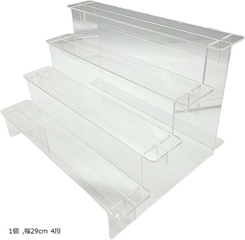 アクリルスタンド ひな壇 階段 フィギュア アクスタ (1個, 幅29cm 4段)