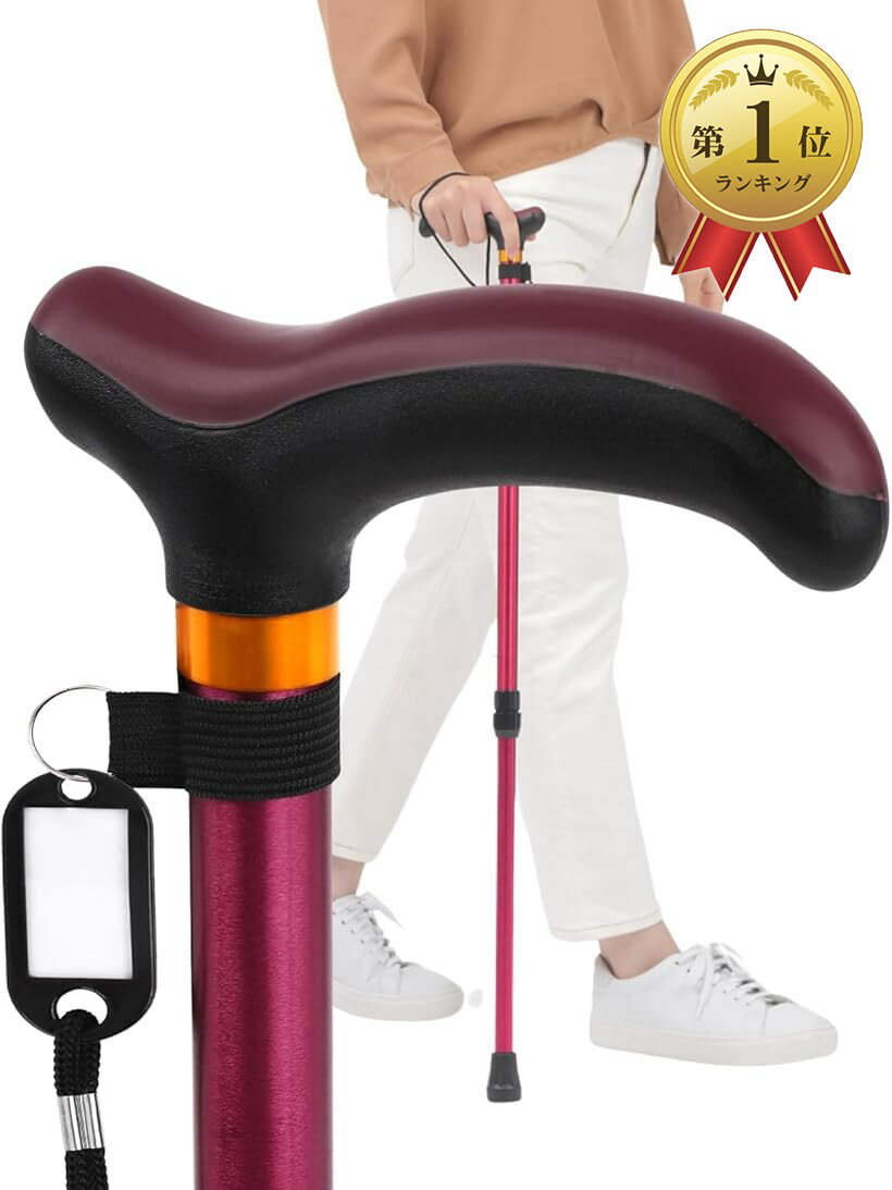 【楽天ランキング1位入賞】一本杖 軽量タイプ 理学療法士が企画監修した疲れにくい杖 女性用 男性用 つえ 伸縮杖 T字杖 ステッキ 介護杖 握り易い おしゃれ 