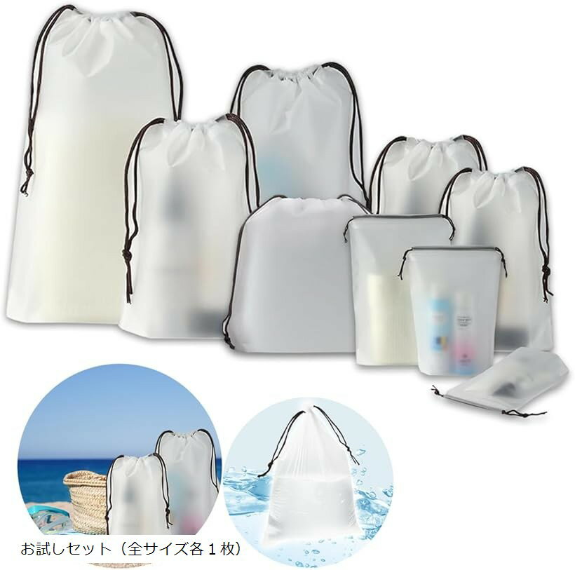 バリエーションコード : 2b9tk301qs商品コード2b9tk94id5商品名ビニール 巾着 袋 半透明 防水 バック ポーチ 濡れた水着 旅行 海 プール 風呂 防災 お試しセット 全サイズ各1枚ブランドWinJapanカラーホワイト「防水性・耐久性・機能性抜群」様々な用途で使えるビニール巾着です。洗って何度も使えるからコスパ抜群。「海・プールで大活躍。」水に濡れてもOKだからタオルや水着など濡れたアイテムの収納に最適です。温泉にもGOOD。「おむつポーチとして」保育園・幼稚園でのおむつポーチとしてもおすすめ。さっとひもを引くだけで開け閉めできる巾着式だから出し入れスムーズ。忙しい育児中に最適です。汚れた衣類の持ち運びにも。「災害時の水の運搬用に」耐荷重・耐久性に優れ災害時の水の運搬にもお役立ちいただけます。40x50サイズで最大約8リットル容量の運搬が可能。2リットルペットボトル約4本分が入ります。＊持ち運び方にご注意下さい＊巾着として問題無く水を持てる重さは3kgが目安です。8kgの場合は紐を持たずに袋の口をまとめてお持ち下さい。(紐が切れる恐れがあります)「旅行の小分け収納にも」半透明だから中身が見えすぎることなく把握できて便利です。様々なサイズを使い分ければスーツケースもすっきり整理できます。「サイズに合わせて様々な使い方が可能です」＊大サイズ：着替えやタオルなどかさばるアイテムに＊中サイズ：下着やおむつなど小さめな衣類に＊小サイズ：化粧品、サニタリーポーチなど小物アイテムに「素材」高品質EVA素材 「仕様」開け口巾着式。本体部分は半透明。茶色の紐でスタイリッシュ。※ 他ネットショップでも併売しているため、ご注文後に在庫切れとなる場合があります。予めご了承ください。※ 品薄または希少等の理由により、参考価格よりも高い価格で販売されている場合があります。ご注文の際には必ず販売価格をご確認ください。※ 沖縄県、離島または一部地域の場合、別途送料の負担をお願いする場合があります。予めご了承ください。※ お使いのモニタにより写真の色が実際の商品の色と異なる場合や、イメージに差異が生じることがあります。予めご了承ください。※ 商品の詳細（カラー・数量・サイズ 等）については、ページ内の商品説明をご確認のうえ、ご注文ください。※ モバイル版・スマホ版ページでは、お使いの端末によっては一部の情報が表示されないことがあります。すべての記載情報をご確認するには、PC版ページをご覧ください。