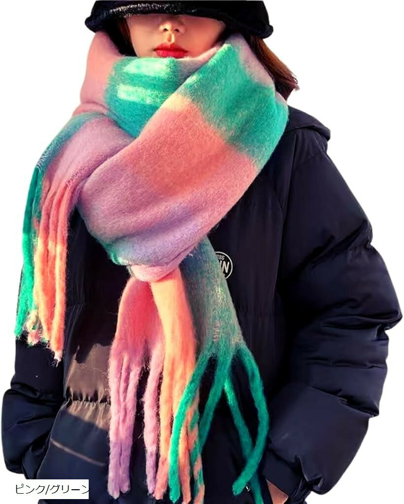 マフラー レディース 厚手 チェック柄 ストール 大判 秋 冬 肩掛け 巻き物 防寒 暖かい 羽織り (ピンク/グリーン, 特大)