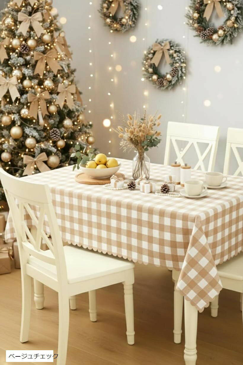 テーブルクロス チェック柄 PVC加工 防水 撥水 汚れ防止 滑り止め ダイニング用 大きいサイズ ダイニングテーブル (ベージュチェック, 120cmx180cm)