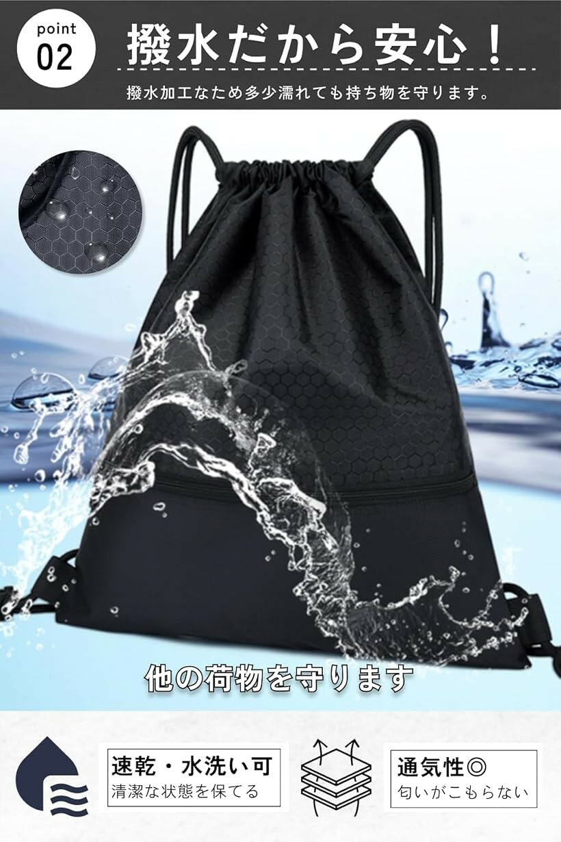 大容量/防水/日本メーカーナップサック プールバッグ ジムバッグ 防水バッグ リュ...