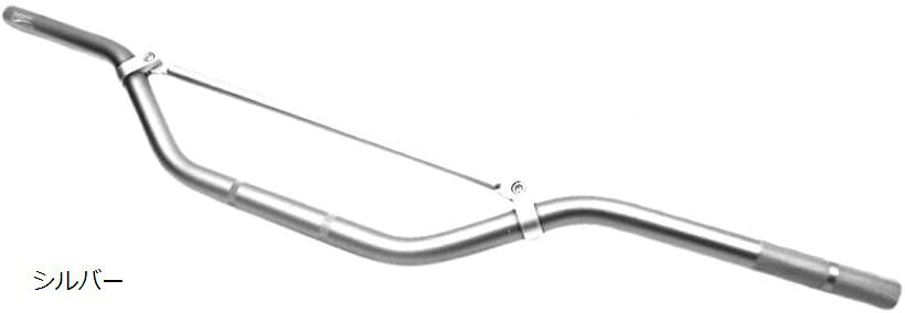 バイク汎用 アルミ製 ハンドルバー 22.2mm ブレース付 ローレット加工 ネイキッド オフロード対応 (シルバー)
