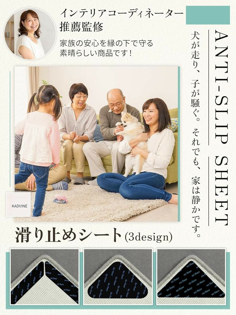 滑り止めシート すべり止め ズレ防止 強力 厚...の紹介画像2