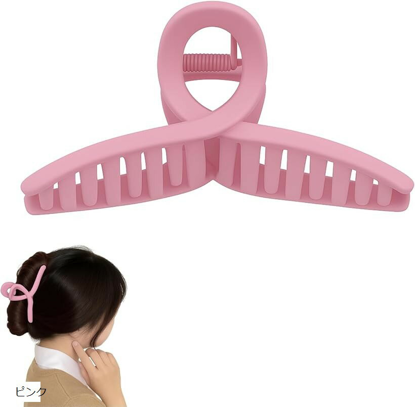 ヘアクリップ 大きめ バンスクリップ 髪留め ヘアアクセ 無地 しっかりホールド (ピンク)