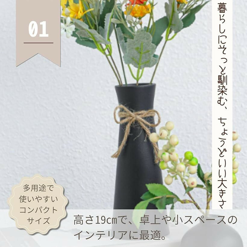 花瓶 フラワーベース 北欧 おしゃれ 大きい 陶器 アイデア花瓶 花器 生花 (ブラック)