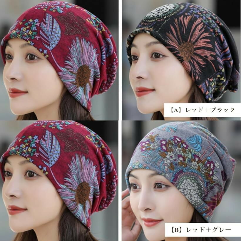 ニットキャップ 帽子 2枚組 医療用帽子 花柄 ネックウォーマー ケア帽子 ワッチキャップ ニット帽 レディース B かっこいい かわいい おしゃれ 人気 (「B」, Free Size)