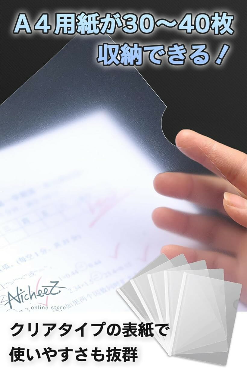 スライドレール式 クリアファイル プレゼン用 A4サイズ 50枚セット (ホワイト)