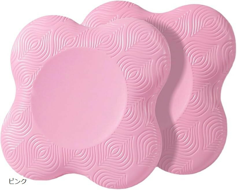 ヨガ クッションマット 膝マット 肘パッド 厚め 膝当て 膝パッド 肘マット ヨガマット 筋トレ ストレッチ (ピンク)(4.0)