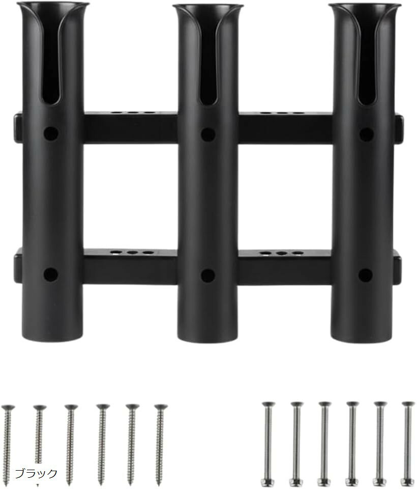 ロッドホルダー 3連 釣竿 スタンド 収納 メイホウ ロッドスタンド に負けない 安定設計 釣竿を立てる方法に最適 ボート 船 カヌー カヤック 用 PVC製 (ブラック, ワンサイズ)