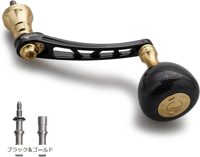 バリエーションコード : 2buqgggggc商品コード2buqgldrx8商品名65-70mm可変 リール ハンドル 36mm カーボン製 ノブ搭載 シマノ Shimano ダイワ Daiwa 通用 スピニングリール 用 Carbon Drum SeriesブランドHEIGHTENカラーブラック＆ゴールド「特徴」軸芯距離65-70mm可変ハンドル軽くて強度高い、東レカーボン製36mm中空設計軽量ノブ搭載。「サイズ」ハンドル軸心距離65-70mm可変、ノブ直径36mm「総重」37.5g (ダイワ用)/39.5g(シマノ用)「素材」70シリーズ航空アルミ＆東レカーボン。「リールハンドル付属」DAIWA ソケット 1個、SHIMANO ソケット 1個、レンチ1個。「対応機種」DAIWA、SHIMANO ネジ込み式 スピニングリール 。※ 他ネットショップでも併売しているため、ご注文後に在庫切れとなる場合があります。予めご了承ください。※ 品薄または希少等の理由により、参考価格よりも高い価格で販売されている場合があります。ご注文の際には必ず販売価格をご確認ください。※ 沖縄県、離島または一部地域の場合、別途送料の負担をお願いする場合があります。予めご了承ください。※ お使いのモニタにより写真の色が実際の商品の色と異なる場合や、イメージに差異が生じることがあります。予めご了承ください。※ 商品の詳細（カラー・数量・サイズ 等）については、ページ内の商品説明をご確認のうえ、ご注文ください。※ モバイル版・スマホ版ページでは、お使いの端末によっては一部の情報が表示されないことがあります。すべての記載情報をご確認するには、PC版ページをご覧ください。