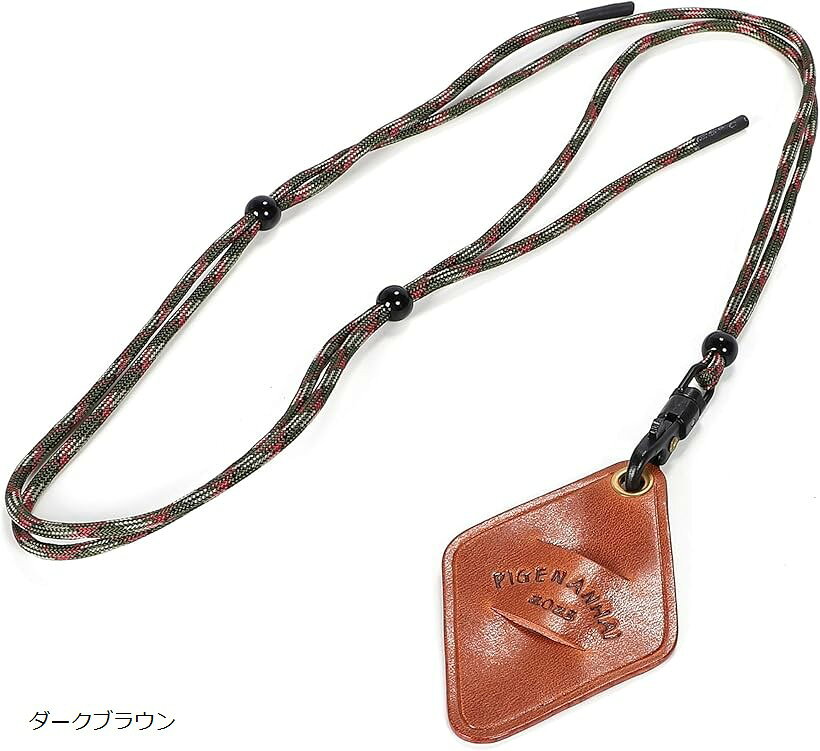 メガネホルダー ネックレス サングラスホルダー レザー 本革 眼鏡ホルダー 首から下げる ストラップ メガネストラップ アクセサリー ペンダント メンズネックレス おしゃれ 人気 (ダークブラウン)