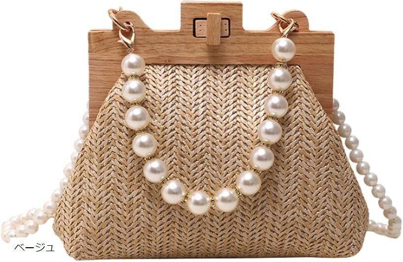 かごバッグ ストローバッグ ジュートバッグ がま口 ショルダーバッグ レディース 小さめ ミニ ハンドバッグ パール バック 鞄 ポシェット ポーチ おしゃれ かわいい 浴衣 袴 (ベージュ, 横20cm 縦17cm、奥行き7cm)