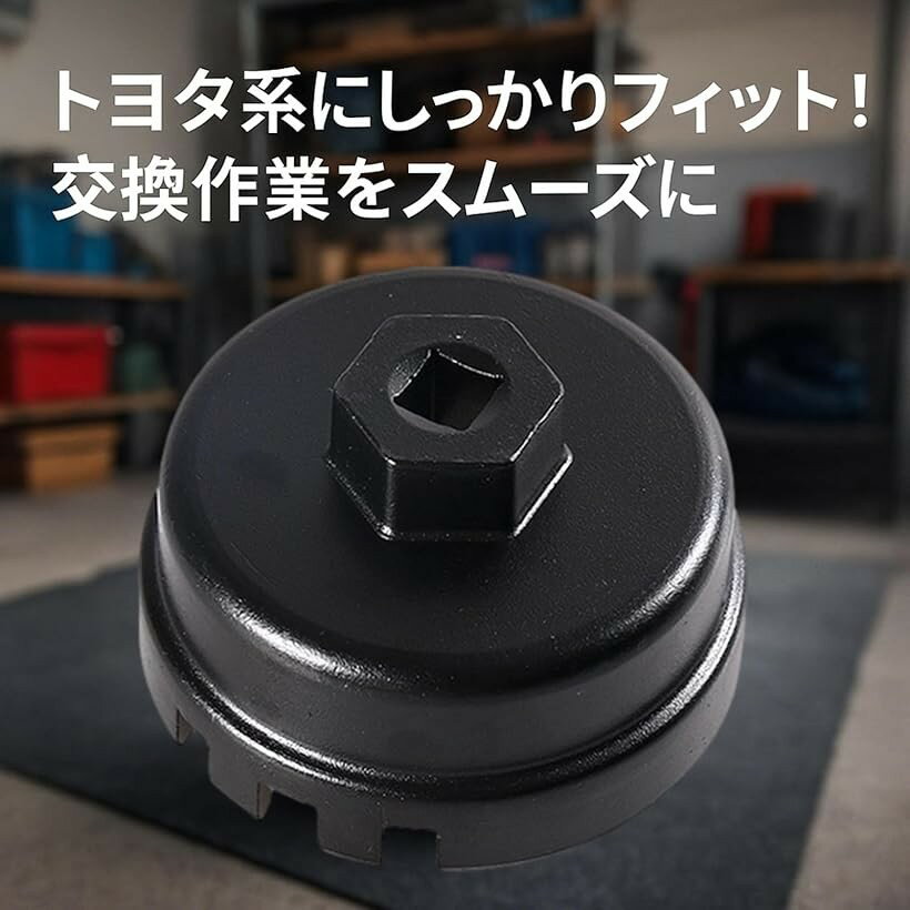 �ߴ��� ������ե��륿������ ���å׷� ��64 �ȥ西�� 6�ڤ�礭 14�� (�֥�å�)