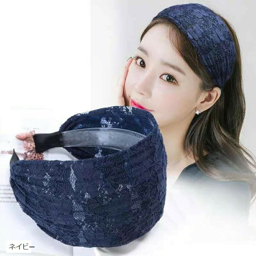 カチューシャ ヘアバンド レディース 痛くない 白髪隠し 幅広 ワイド (ネイビー)