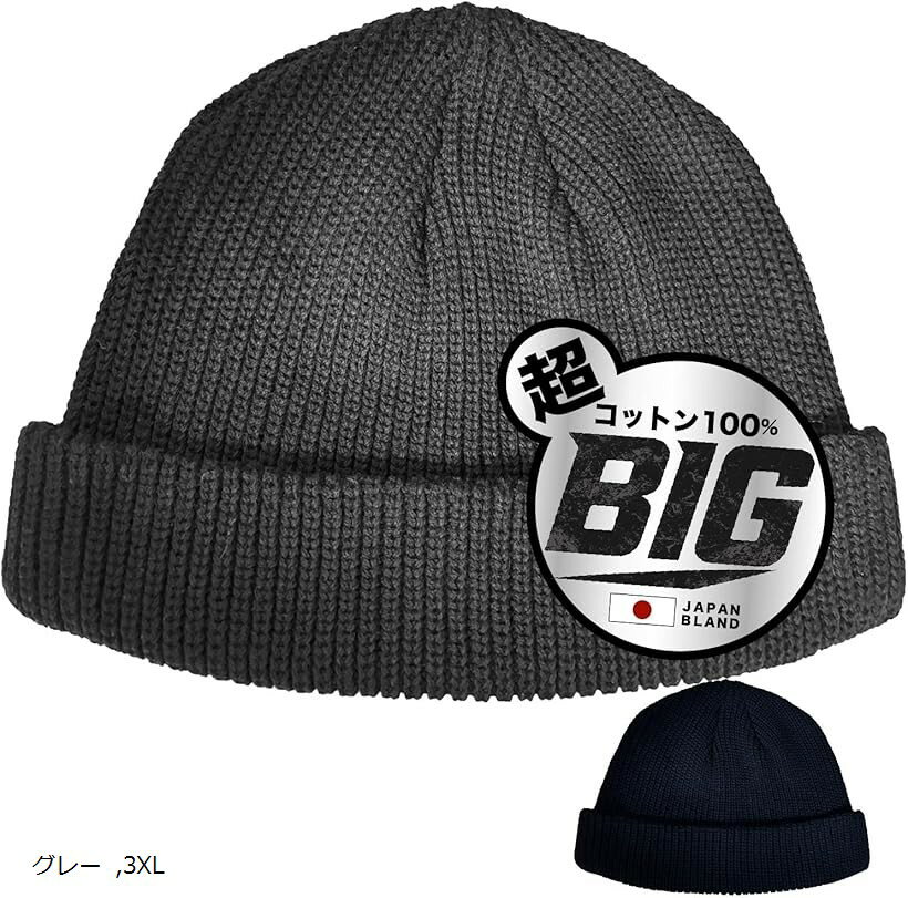 楽天市場】70cm（ニット帽｜メンズ帽子）：帽子<バッグ・小物