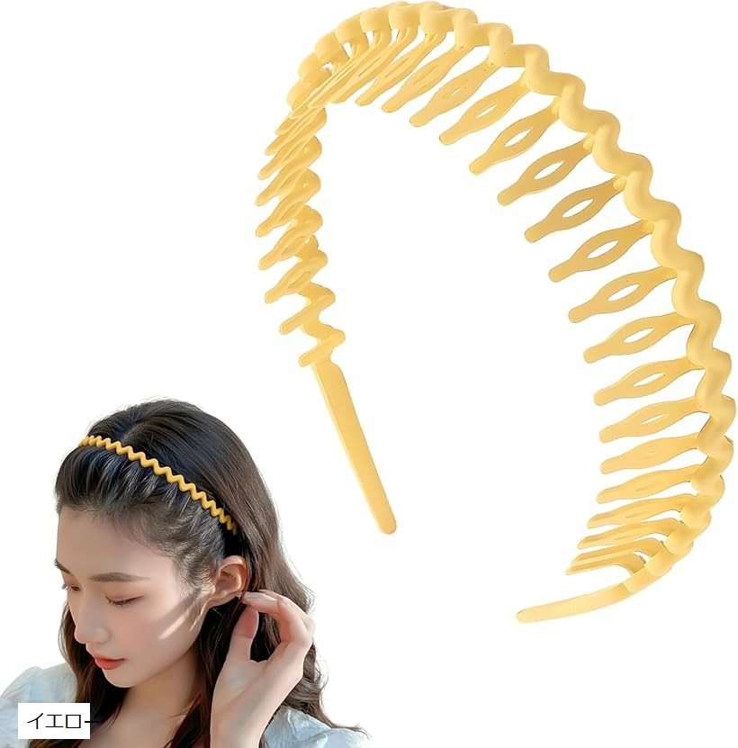 Hair Bands - カチューシャ ヘアバンド 洗顔 メンズ レディース 洗顔用ヘアバンド 可愛い (イエロー)