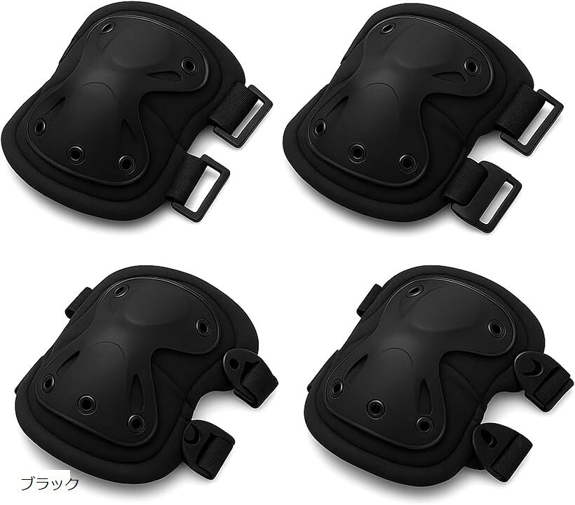 プロテクター ニーパッド サバゲー 装備 肘あて 膝あて 4点セット ミリタリー (ブラック)