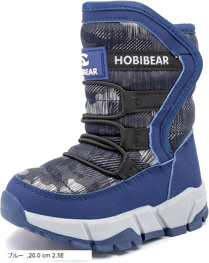 スノーブーツ キッズ 男の子 スノーシューズ 女の子 長靴 ジュニア 子供 防水 防寒 雪遊び 雪用 冬 ウインターブーツ (ブルー, 20.0 cm 2.5E)