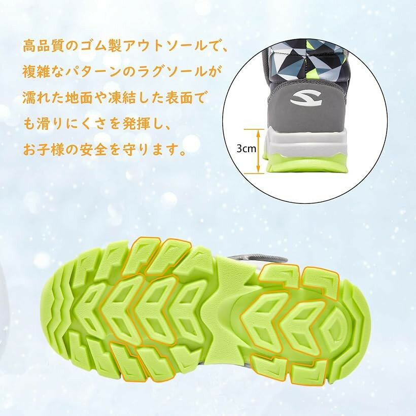スノーブーツ キッズ 男の子 スノーシューズ 女の子 長靴 ジュニア 子供 防水 防寒 雪遊び 雪用 冬 ウインターブーツ (グリーン, 23.0 cm 2.5E)