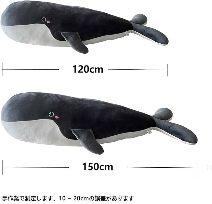 クジラ 抱き枕 鯨ぬいぐるみ クッション 腹ばい枕 特大 動物 大きいサイズ 柔らかい 横向き寝 洗える 女の子 プレゼント おもちゃ 部屋飾り 店飾り (ブラック, 120cm) [2]