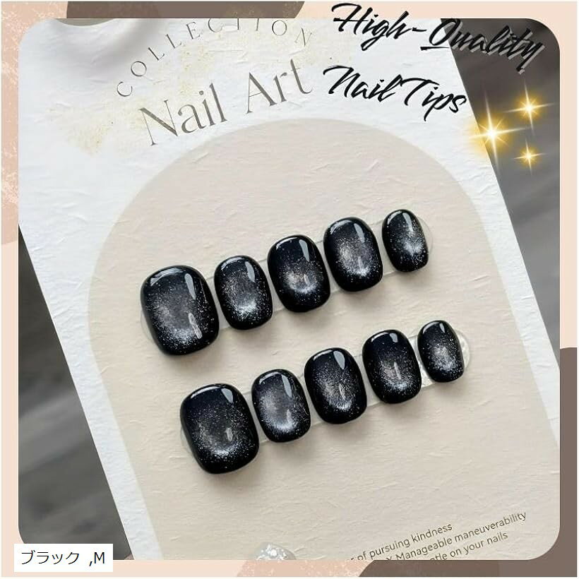ネイルチップ ベリーショート 短め つけ爪 nail tips シンプル 可愛い (ブラック, Ⅿ)