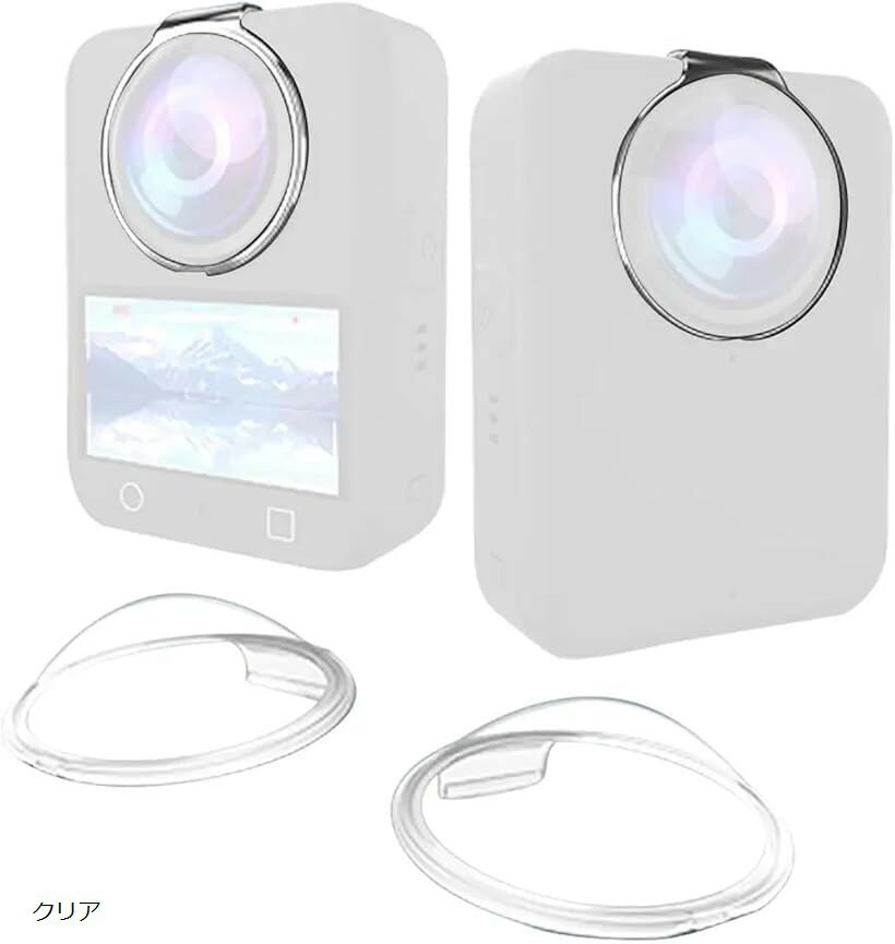 DJI Osmo360 対応 レンズカバー カメラ レンズ保護カバー 2枚セット (クリア)