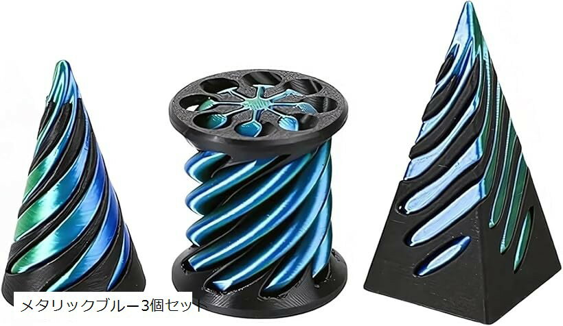 フィジェットトイ 3Dプリント 不可能ピラミッド スパイラルコーン 減圧グッズ ストレス解消 デスク ...