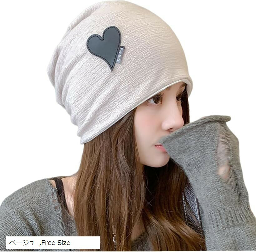 ニット 帽子 レディース ゆったり 深め ニット帽 シンプル ワッチ ビーニー キャップ ハート柄  ...